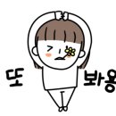 랑데뷰마카롱 이미지
