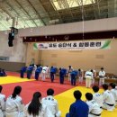 신사합기도유도 이미지