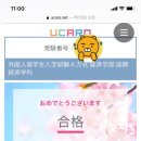 하루일본어교습소