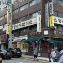 남진한의원 이미지