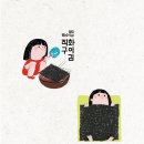 꽃님이네 이미지