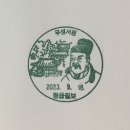 서원우체국 이미지