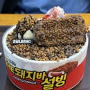 오들2길 이미지