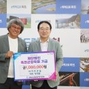 더조은숲 충청매일