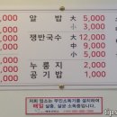 돈앤돈족발보쌈 이미지