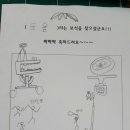 안덕초등학교 이미지