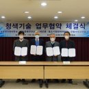 한림국제대학원대학교