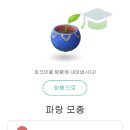 너 떠나고 이곳은 잠겨 눈물로