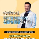 365디지털치과 이미지