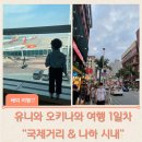 리젠시88 이미지