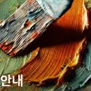 1203취미미술학원