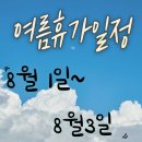 반려견캠핑장 출반전 체크포인트 알아보아요