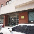 포승읍사무소 이미지