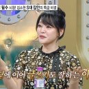 11월6일 라디오스타 선공개 김소현, 엄마 뿌듯하게 하는 영재 아들 주안 상위 0.01% S대 집안의 특급 비결 공개 영상 이미지