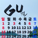 지유명차 이미지