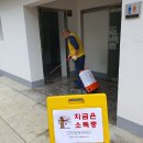 시장조합공중화장실 이미지