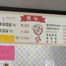 연당동치미 이미지