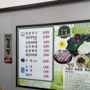 나성불고기 이미지