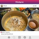 자자 백팩커스 | 남산맛집 산뜻하게 마무리되는 목멱산방