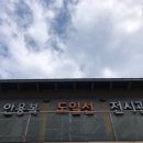 증산로 이미지