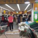 내고장식자재할인마트
