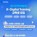 OK인력개발 - 영천시 | OK인력개발