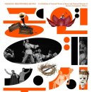 예술극장 숨 이미지