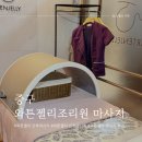 와튼젤리산후조리원 산후마사지 둘째맘 픽 에스테틱 이용 후기