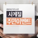 물빛마을작은도서관 이미지