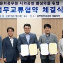 종촌종합복지센터 이미지