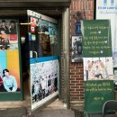 유정주유소 이미지