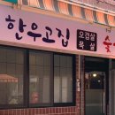 동대신1동골목시장 이미지