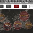엘본 더 스테이 이미지