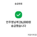 망개떡설송원 이미지