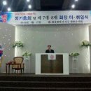 서구 재향군인회 이미지