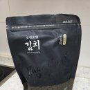 조선보쌈 | 조선호텔김치 겉절이김치 구매후기 +보쌈만들기