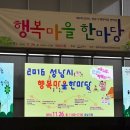 사랑이꽃피는작은도서관 이미지