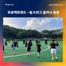 위드팀 이미지