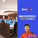 라이또 PC방 남악신도시점 이미지