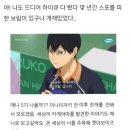 아이나나 영화.. 데이투 후기
