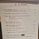 버드나무크래프트
