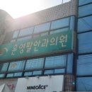 칠곡대구안과의원 이미지