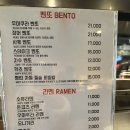 우마쿠라