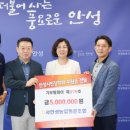 서안성농업협동조합 이미지