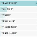 큰손흑돼지 | 동네한바퀴 무제한학식뷔페 용인 만원뷔페 청춘을응원하는큰손엄마 362회