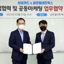 (주)미트데이터 이미지