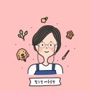 핑크빛마음공방