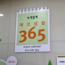 인천업사이클에코센터 | 인천업사이클에코센터 놀자여름캠프 새활용 알맹가게 다녀왔어요 :)