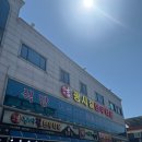 광시 한우마을 광시길한우타운 가격 갈비탕 후기