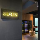 병아리공원 | 도산공원 옆 한우오마카세 맛집, 수린 평일 런치 코스 후기 / 압구정 갤러리아 라운지